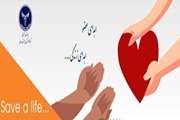 کودک هشت‌ساله‌ای به سه انسان دیگر زندگی بخشید